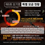 2024년 주간모기영 148호