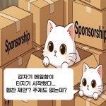 15잡러 만들어준 SNS, 23년 블로그 시작
