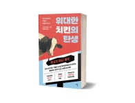 😺 #36. 젖소가 외치는 ‘닥고기 마니 머거’, 미국 5대 버거 칙필레 마케팅💿