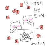 토린상점