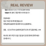 하나티유 | 블로그수익화문답집 역제안 월500버는법 전자책PDF