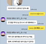 월급을 뛰어넘는 SNS를 만드는 3가지 핵심