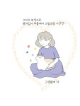 밍뚜와 봉봉네