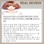 하나티유 | 블로그수익화문답집 역제안 월500버는법 전자책PDF