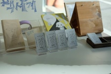 군산북페어에 댕겨오겠습니다!