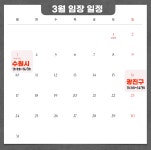 금리 인하, 부동산 이렇게 됩니다+동대문구 아파트 급매 공유 금리 인하, 부동산 이렇게 됩니다+동대문구 아파트 급매 공유 