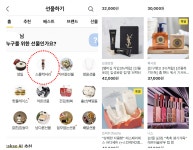 스몰 럭셔리 트렌드 분석! MZ 세대가 주목하는 새로운 소비 문화 👠