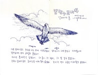 Be - Neil Diamond (갈매기의 꿈 OST)