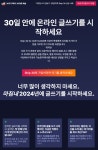 남들과 다른 크리에이터가 되는 방법 - 2부