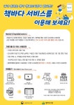 갓생살기🔥 (feat.2024년까지 앞으로 8주)