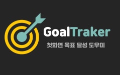 계속 초급반에 있어도 괜찮겠는걸