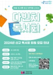 2월 1일은 2024년 문화누리카드 발급 시작일!📅