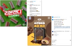🔉[이-마트]오프라인 유통업계 최강자! 편의점의 생존 전략🍙
