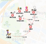 #03. [성동구] 성수동 산책코스는 이걸로 종결할게요.