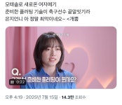 [슈퍼마켓 7월 Vol.3] 내 안의 흑역사 자극하는, 모솔들의 연애🩷💦