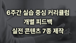 하루 1시간, AI로 월 200 벌기 하루 1시간, AI로 월 200 벌기 