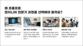 생성형 AI를 활용한 콘텐츠 제작, 자동화, 수익화에 집중화된 마스터 클래스 오픈(9.24)