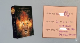 30호: 청어람에 미친 은빈이 😆