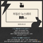 케이엔피로얄 사진 2