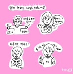 하루에 한 번, 다용도 체조!