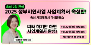 파산 직전에서 AI 혁명의 주역이 되다: 엔비디아 성공 스토리