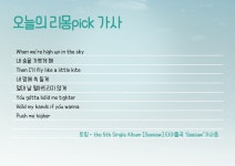 [Rockcue#17번째 이야기]Up&Down을 연속적으로 그려나가는 것, 우리들의 삶이죠.