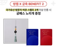 ☀️황금연휴 커밍쑨! 떠날 준비 됐어요? ☀️황금연휴 커밍쑨! 떠날 준비 됐어요? 