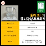한국정수기종합관리센터청정수;동원샘물 | 🚰 정수기냐, 생수배달이냐 그것이 문제로다