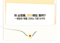 셀러비즈