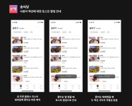 🌸 원데이 클래스 취미의 모든것 : 솜씨당