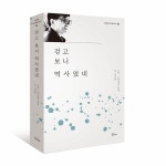 공공운수현장실천 뉴스레터 25-7호