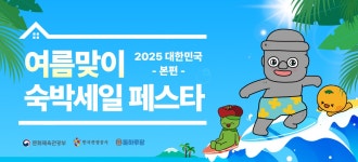 7월의 제주, 어디로 가지? 7월의 제주, 어디로 가지? 