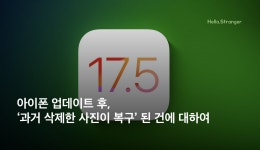 커피 한 잔의 지식 나눔: 커피챗 1:1 멘토링 경험담