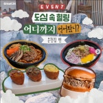 RMR이 뭔데? 콜라보 맛집으로 거듭난 편의점
