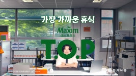 🐈 네가 그냥 카피였다면, 이건 티오피야