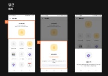 ☕ 바나프레소가 매장 리스트와 상세화면에 지도보기를 추가한 이유