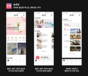 🌸 원데이 클래스 취미의 모든것 : 솜씨당