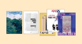 18호: 내가 없는 청어람, 잘 놀아라 🐶