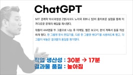 🔥국내 최대 규모의 챗GPT 실전 교육! 4차례 공개특강에서 총 3,948명 신청! 챗GPT 프롬프트 마스터 클래스 무료 공개 특강(3.25)