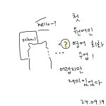 토린상점