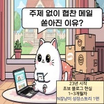 15잡러 만들어준 SNS, 23년 블로그 시작