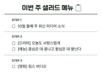 🌀잃어버린 비디오를 찾아서🌀