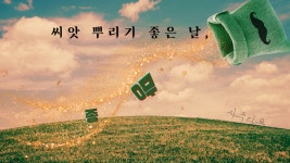 헹운의 편지 055