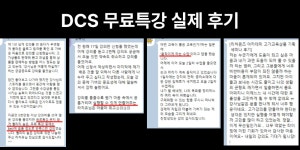 SNS 열심히 하는데, 수익은 왜 안 날까요?