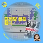 [AMU] <초진지 표정> 이 땅에 살면 보러 가도록