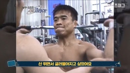 죽기 살기로 하니까 되더라고요