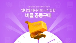 성악가에서 창업가로, 700만 엄마 소비자를 위한 커머스