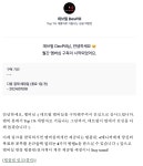 테크 리드가 되고 싶나요? 당신의 목표를 매니저에게 알리세요