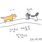 토린상점