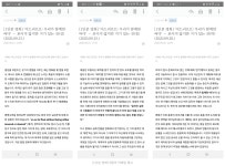 매주 월,수,금 영화리뷰&에세이 [1인분 영화]